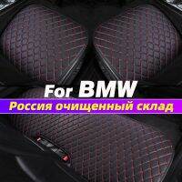 {Automobile accessories} แผ่นป้องกันเบาะอัตโนมัติหนัง PU Sarung Jok Mobil อเนกประสงค์ชิ้นส่วนภายในสำหรับ BMW 3 5 7ซีรีส์ E30 E90 E91 E92 E93 E60