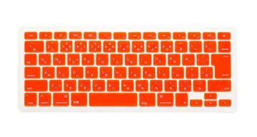 Shop Mac Japanese Keyboard Protector with great discounts and