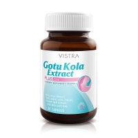 VISTRA Gotu Kola Extract วิสทร้า โกตู โคลา เอ็กแทรค พลัส ซิงก์ 30 เม็ด