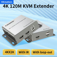 HDMI KVM Extender 4K 1080P HDMI USB Extender bn s̄āy cat5e/6 HDMI USB 2.0 Extender KVM phr̂xm HDMI Loop out s̄ảh̄rạb Windows Macs PC læ̆pth̆xp meās̄̒ khīy̒bxr̒d