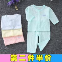 Baby air conditioning thin section newborn baby clothes long-sleeved underw婴儿空调服套装纯棉薄款新生儿衣服长袖宝宝内衣睡衣开衫装sy4711