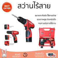 โปรโมชันพิเศษ สว่าน สว่านไร้สาย KEYANG DD-1202L-2 10.8 โวลต์ คุณภาพสูง จับถนัดมือ สะดวกในการใช้งาน CORDLESS IMPACT DRILL จัดส่งฟรีทั่วประเทศ