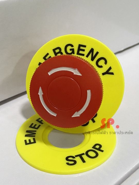 เนมเพลท-emergency-stop-ขนาด-22mm