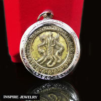 Inspire Jewelry , จี้เหรียญคำชะโนด เหรียญปู่ศรีสุทโธนาคราช พญานาค เนื้อทองเหลืองเก่าสวย พร้อมจี้กรอบสแตนเลส ผ่านพิธีปลุกเสก วัตถุมงคล เสริมดวง เรียกทรัพย์ รับโชค ความเจริญรุ่งเรือง ของมีจำนวนกำจัด