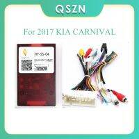 อะแดปเตอร์สายไฟสายไฟควบคุม CANBUS QSZN พร้อมกล่อง Canbus สำหรับเครื่องเล่นมัลติมีเดียวิทยุติดรถยนต์งานเทศกาล2017 KIA