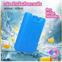 KANGBAN เจลทำความเย็นแบบ กล่องแช่แข็ง ปิคนิคคูลเลอร์  fresh-keeping ice box