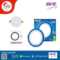 EVE ดาวไลท์ขอบฟ้า แบบกลม Panel LED Skyblue 6+3 นิ้ว 9W Daylight 6500K