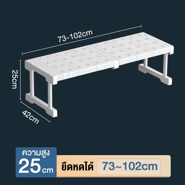 shayne-ชั้นวาง-ชั้นวางอเนกประสงค์-แบบเลื่อนได้-ลิ้นชัก-พับเก็บได้-อเนกประสงค์-แข็งแรง-ชั้นเก็บของอเนกประสงค์