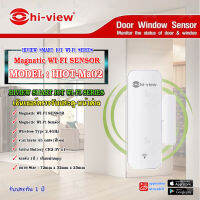 Hi-view Magnatic WI-FI SENSOR เซ็นเซอร์ตรวจจับประตู-หน้าต่าง รุ่น Hiot-Ma02