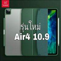 แท้% XUNDD  Phantom Leather Matte Airbag iPad Air4 10.9/Mini4/5 Pro 11(2020-2021)/12.9(2020-2021)หลังใส มีที่ใส่ปากกา บริการเก็บเงินปลายทาง สำหรับคุณ