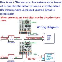 DC 2-18V 2A LED Controller Bistable สวิตช์ล็อคตัวเองโมดูลปุ่มสัมผัสบอร์ดอิเล็กทรอนิกส์