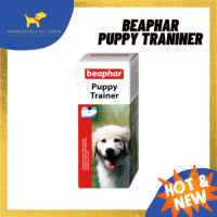 Beaphar PUPPY TRAINER น้ำยาฝึกขับถ่ายลูกสุนัข (ลูกสุนัข) ขนาด 20 มล.