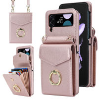 เคสสำหรับ Samsung Galaxy Z Z Flip 5 4 3แหวนแฟชั่นช่องเสียบบัตรที่วางโทรศัพท์กระเป๋า Crossbody กระเป๋าสตางค์ปกฝาหลังพับ