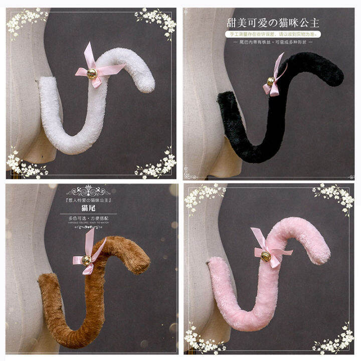 Cat tail cute Lolita animal ears animal tail accessories cat girl bow