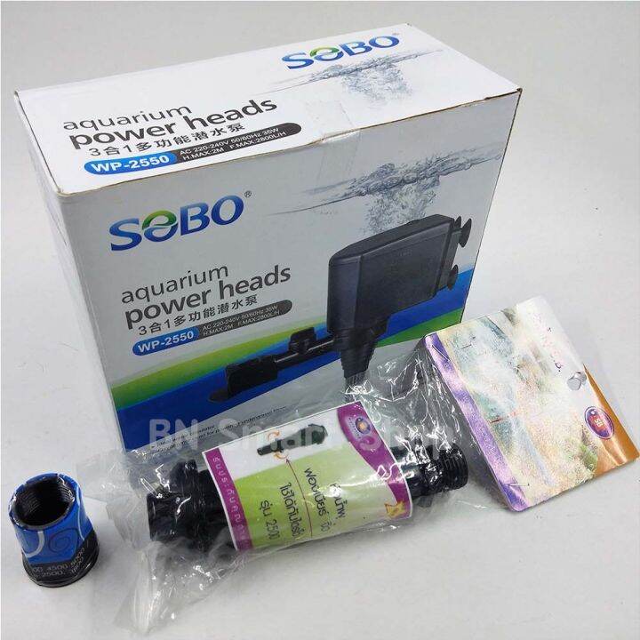 ครบชุดน้ำพุ-ประกอบด้วยปั้มน้ำ-sobo-wp-2550-และหัวน้ำพุ-ฟองเบียร์-จิ๋ว-สีดำ-และหัวต่อน้ำพุ-พร้อมใช้งาน-บ่อปลา-อ่างปลา