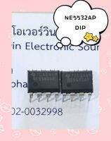 NE5532AP DIP