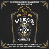 กาแฟพิเศษน่าน Rank 12 Wisky Rum Rasin  Yeast Natural Process (ตากแบบดูดความชื้น) คั่วอ่อนค่อนกลาง Omni Roast For Espresso / Fillterr