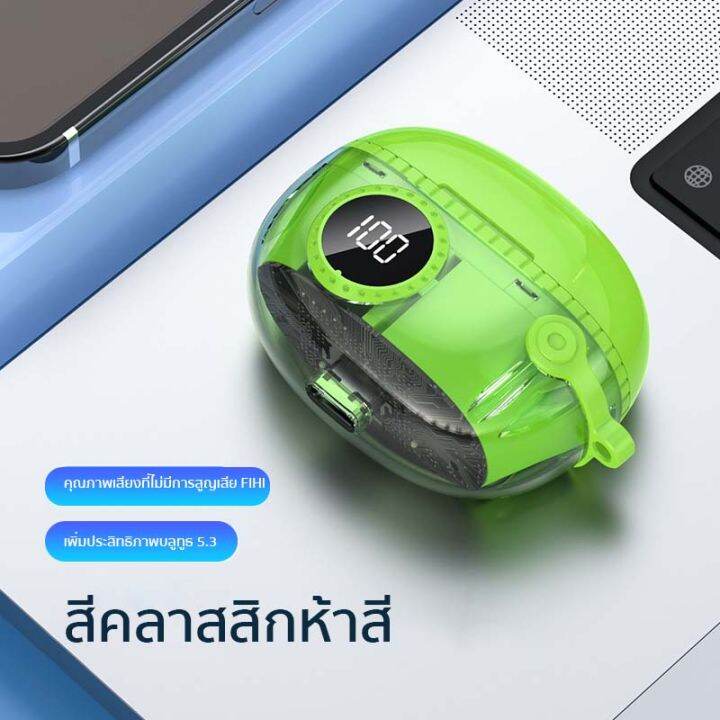 ใหม่ล่าสุด-หูฟังบลูทูธ-สเตอริโอ-หูฟังไร้สาย-แยกเสียงซ้ายขวา-tws-wireless-bluetooth-5-3-headset-earphone-earbud-รุ่นm25-เป็นแบบสัมผัส