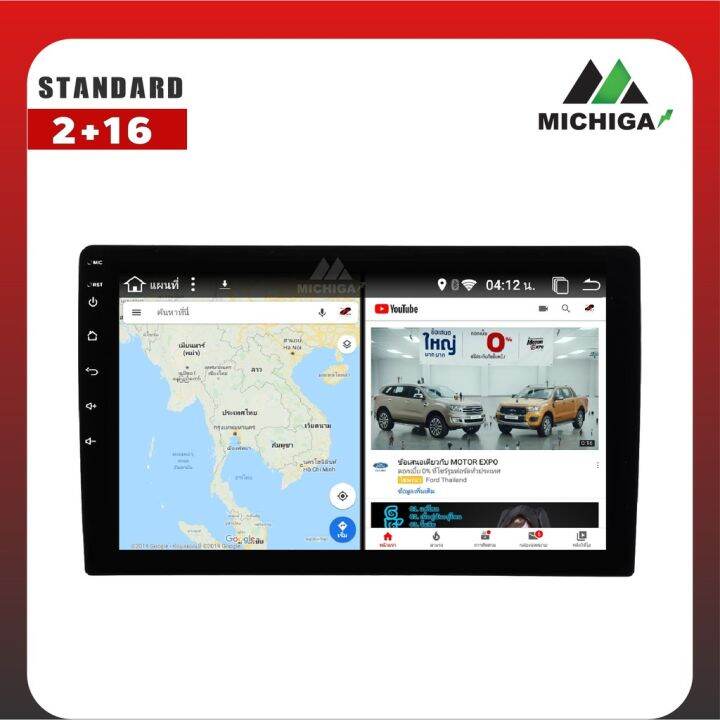 เครื่องเล่น-android-michiga-จอแอนดรอยติดรถยนต์ตรงรุ่นmitsubishi-triton-pajero-sport-2006-2014-แถมฟรีฟิล์มกันรอยหน้าจอ