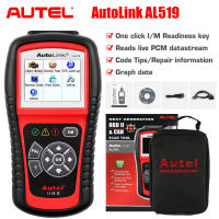 Autel AutoLink AL519 OBD2 เครื่องสแกนเนอร์,obd2อ่านลบโค๊ด,obd2 scanner โหมดขั้นสูง6,เครื่องสแกนรถobd2,เครื่องอ่านรหัสข้อผิดพลาดของเครื่องยนต์ยานยนต์