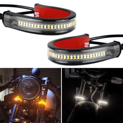 สัญญาณไฟเลี้ยวรถจักรยานยนต์ LED อเนกประสงค์2ชิ้นไฟ DRL สีเหลืองอำพันสีขาว Moto กะพริบโคมไฟแถบส้อมรถจักรยานยนต์ไฟกะพริบ12V รถจักรยานยนต์