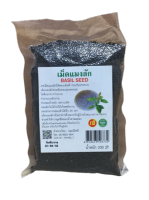 เม็ดแมงลัก Basil Seed vegan ขนาด 200 กรัม