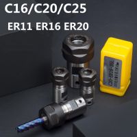 1pc C16 C20 C25 ER11 ER16 ER20 Collet Chuck Shaft Lathe Tools แกนขยายแกน 4mm 5mm 6mm 6.35mm 8mm 10mm 12mm 14mm 16mm