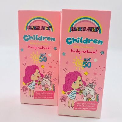 ครีม ครีมกันแดด 50++ Children เนื้อแมท ปกปิด คุมมัน ครีมเนื้อบางเบา ปกปิดได้ดี