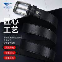 Septwolves needle male youth pure cowhide joker belt buckle belt leather business casual contracted jeans --npd230724■○ↂ