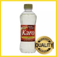 Happy at home &amp;gt;&amp;gt; Karo light corn syrup 473 ml. น้ำเชื่อมข้าวโพด สินค้านำเข้าจากอเมริกา