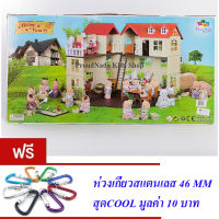 ND THAILAND ของเล่นเด็กชุดบ้านสัตว์การ์ตูน 3 ชั้น(กล่องใหญ่สุดคุ้ม) WANQIXIANG Happy Family NO.012-10