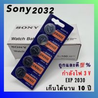 Sony ถ่านกระดุม SONY CR2032Lithium 3V(1 แพ็ค 5 ก้อน)ony ถ่านกระดุม SONY CR2032 Lithium 3V(1 แพ็ค 5 ก้อน)