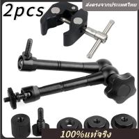 2Pcs/1Set 11 Inch Articulating Magic Arm + Super Clamp For Camera Lcd Monitor Led Light