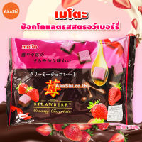 Meito Strawberry Creamy Chocolate - ช็อกโกแลตรสสตรอว์เบอร์รี่