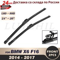 bjh♤ↂ  Front Blades X6 F16 2014 2015 2016 2017 Windshield Windscreen Window 24  20