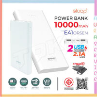 Eloop E41 แท้ 100% แบตสำรองชาร์จเร็ว 10000mAh Power Bank พาวเวอร์แบงค์ USB Type C ชาร์จเร็ว | Orsen Powe Auraservice