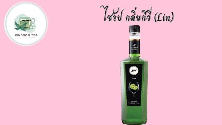 ลิน-ไซรัป-กลิ่นกีวี่-น้ำเชื่อมสำหรับมิกซ์ดริ๊งค์-ขนาด-750-มล-lin-fruit-flavored-syrups-kiwi