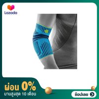 [ผ่อน 0%]อุปกรณ์พยุงข้อศอก BAUERFEIND SPORTS ELBOW SUPPORT