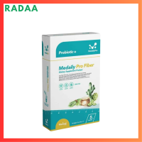 ** 1 กล่อง ** Medaily Pro Fiber เมดเดลี่ย์ โปร ไฟเบอร์ ผลิตภัณฑ์เสริมอาหาร ไฟเบอร์สูตรคุณหมอ บรรจุ 5 ซอง / 1 กล่อง