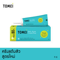 [ขนาดใหม่] Tomei Anti-Acne Cream Plus 9g. ครีมแต้มสิว สูตรใหม่ ลดสิวอักเสบ สิวอุดตัน และรอยสิวให้ดูจางลง 9 กรัม