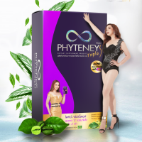 Phyteney Triple S ไฟทีนี ทริปเบิ้ล เอส อาหารเสริมควบคุมน้ำหนัก 30 แคปซูล 1 กล่อง