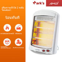 Amoi เครื่องทำความร้อนใต้แสงแดดขนาดเล็กห้องน้ำในครัวเรือน เครื่องทำความร้อนอย่างรวดเร็ว เครื่องทำความร้อนไฟฟ้า เตาสำนักงาน เครื่องทำ