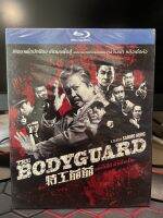 The Bodyguard (เดอะบอดี้การ์ด แตะไม่ได้ ตายไม่เป็น) [Blu-ray]