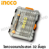 INGCO ชุดไขควงอเนกประสงค์ 32 ชิ้นชุด รุ่น HKSDB0348 ( 32 Pcs Precision Screwdriver Set ) ไขควงซ่อมนาฬิกา ไขควงซ่อมมือถือ ใช้ซ่อม Iphone, Ipad ได้