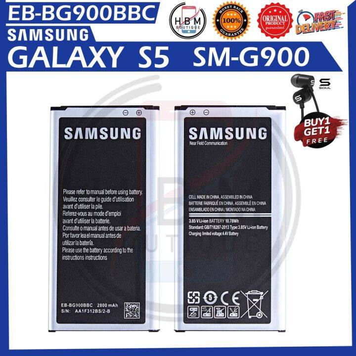 แบตเตอรี่-แท้-samsung-galaxy-s5-battery-model-eb-bg900bbu-original-genuine-battery-2800mah-แบต-ส่งตรงจาก-กทม-รับประกัน-3เดือน