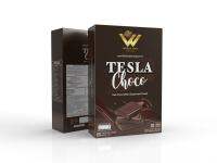 ส่งด่วน เทสล่า ช็อคโก้ TESLA Choco  ช่วยคุมหิว อิ่มนาน เผาผลาญไว ไม่กินจุกจิก น้ำตาล 0% ไม่มีไขมันทรานส์