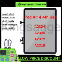 Kingsange 10.9 "หน้าจอสัมผัสสำหรับ iPad Air 4 4th Gen 10.9" 2020 A2325 A2324 A2072หน้าจอสัมผัส A2316อะไหล่จอแสดงผล (หน้าจอสัมผัสของ iPad เท่านั้นไม่หน้าจอ LCD)