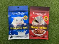 อาหารชูก้าparadisepet