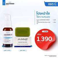 [สูตรใหม่...1 แถม 1 ] Dr.JiLL Advanced Serum สูตรใหม่ ดูแลผิวกระจ่างใส ลดเลือนริ้วรอย ผิวนุ่มชุ่มชื้น ดร.จิล 30 ml. แถม สบุ่ JIL SOAP 1 ก้อน