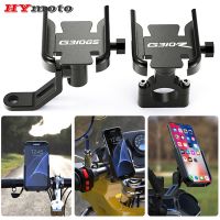 For BMW G310R G310GS G 310 R GS 2017-2021 2022 Navigation Stand Holderbar Mirror Mobile Phone GPS Plate Bracket Support Holder